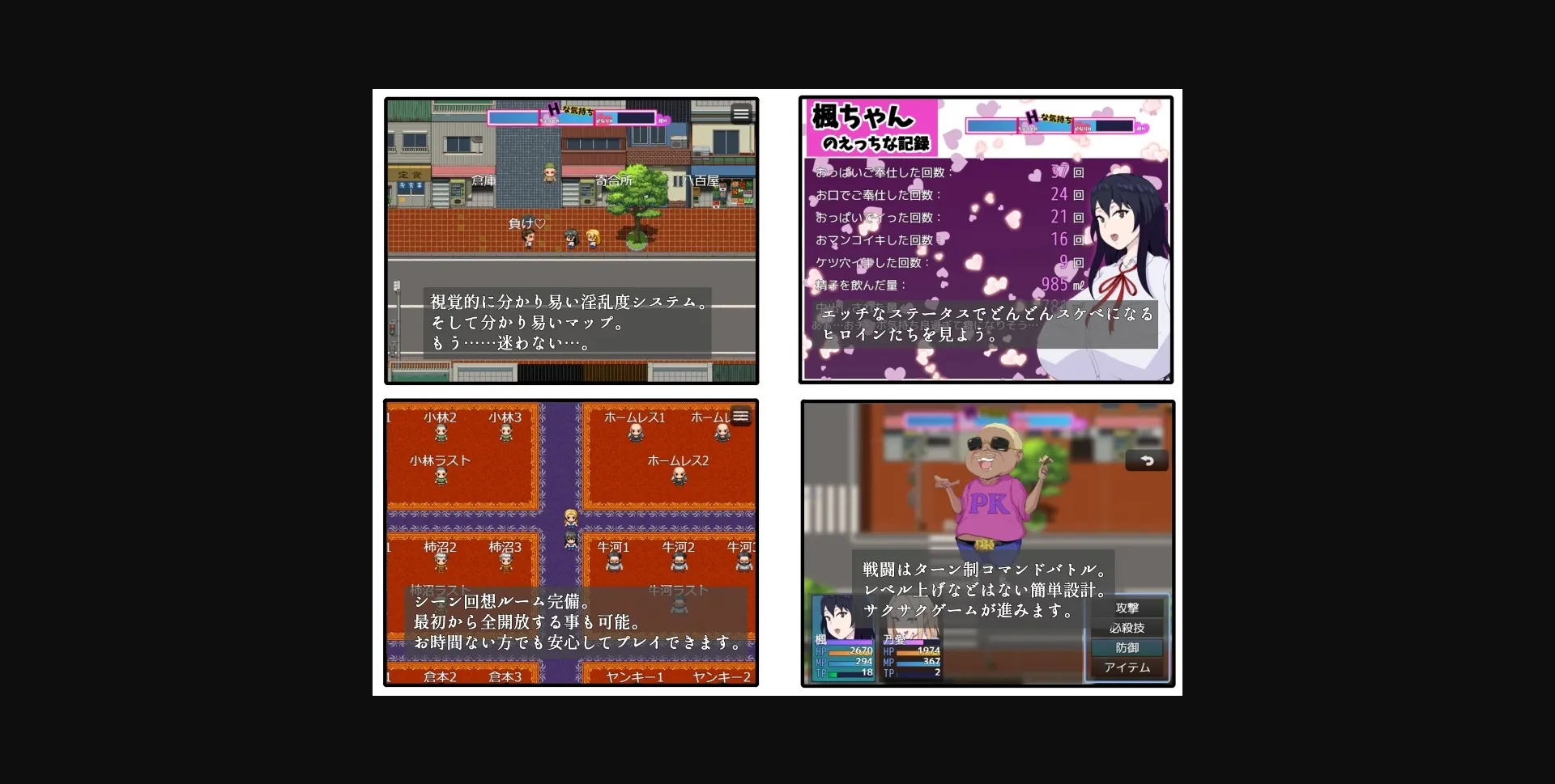 RPGM Completed Save him! Naughty shopping street! ~Big tits heroine of Ecchi-ecchi recuperation in the rare road ~ [Final] [Nukimaru Maruko] | Free Adult Games