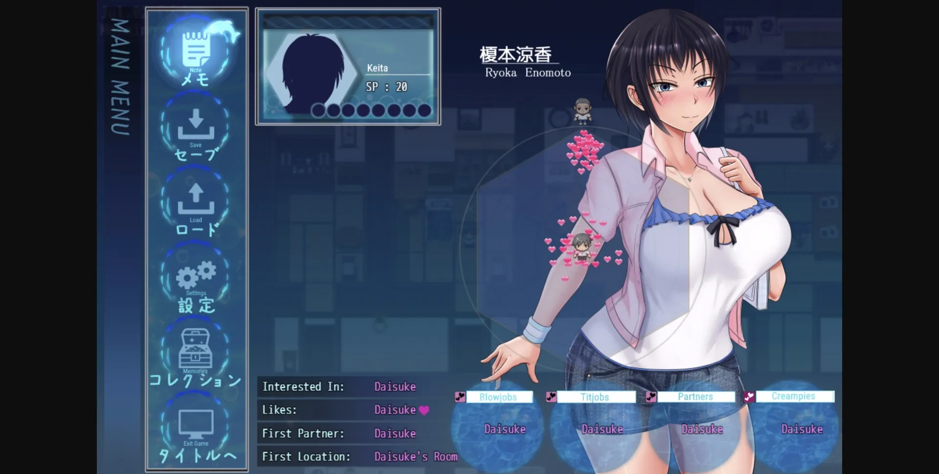 RPGM Completed Scars of Summer After [v1.08] [shinachiku-castella] | Free Adult Games