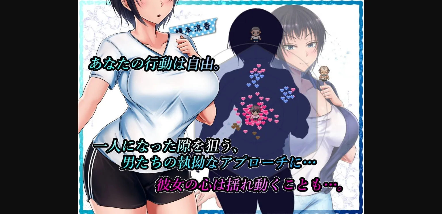 RPGM Completed Scars of Summer [v1.03] [Shinachiku-Castella Kagura Games] | Free Adult Games