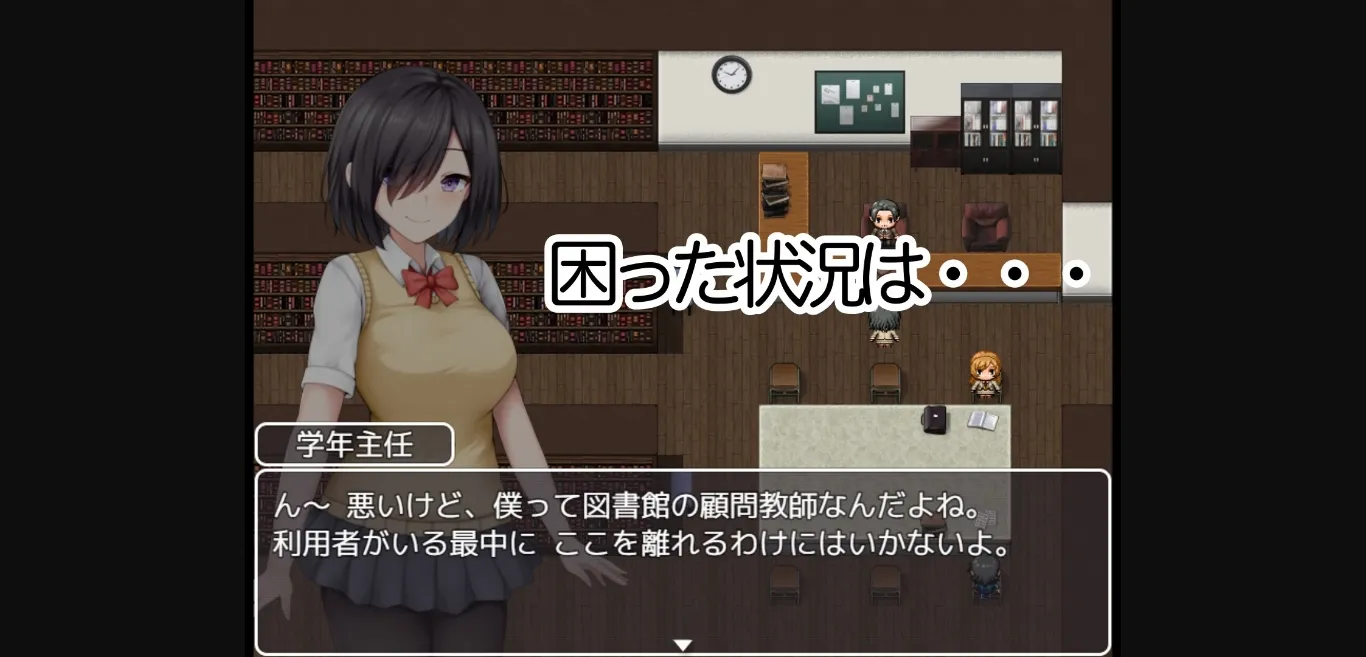 RPGM Completed School Entrapment Chronicles ~A school that fell for the big breasts of a plain girl~ [v1.0] [Situation Department] | Free Adult Games