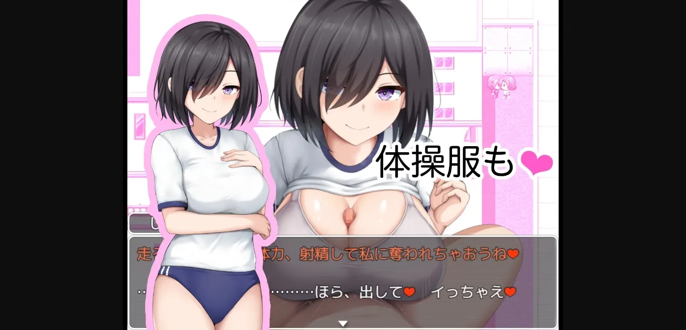 RPGM Completed School Entrapment Chronicles ~A school that fell for the big breasts of a plain girl~ [v1.0] [Situation Department] | Free Adult Games