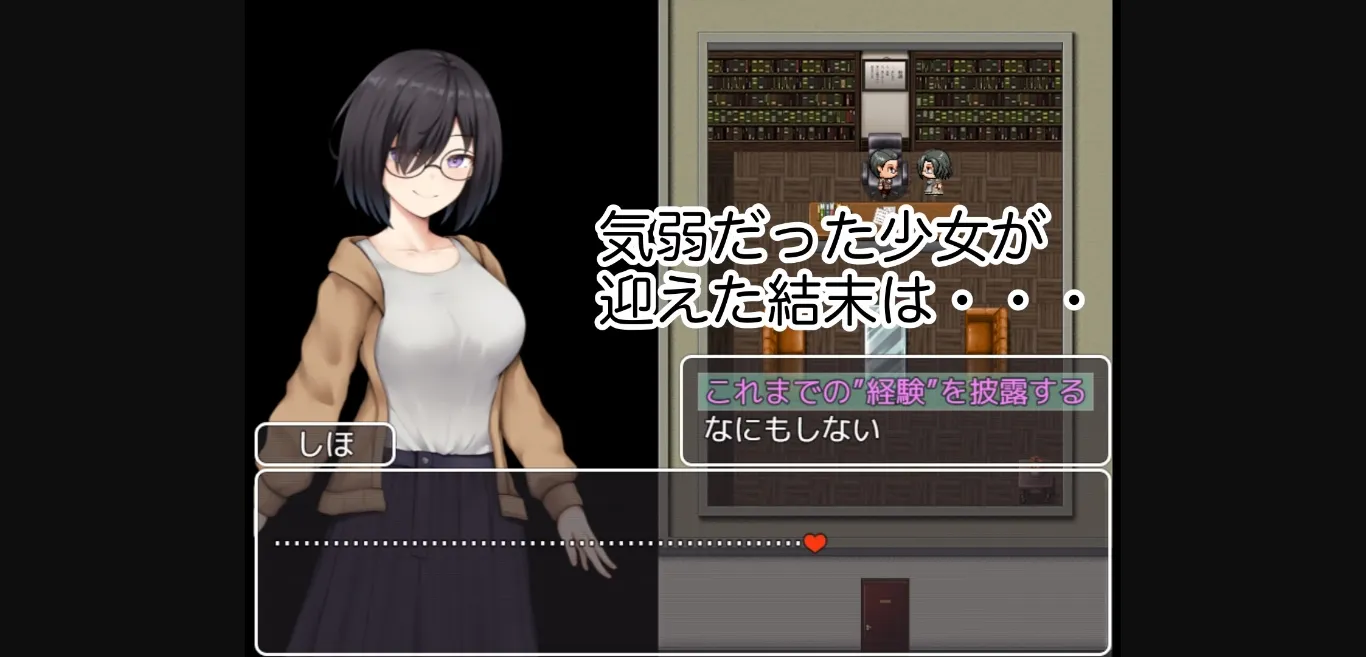 RPGM Completed School Entrapment Chronicles ~A school that fell for the big breasts of a plain girl~ [v1.0] [Situation Department] | Free Adult Games