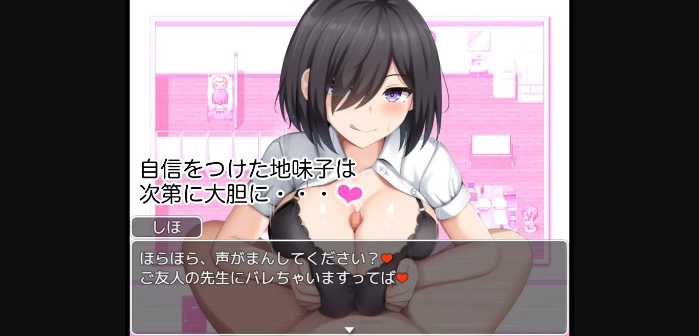 RPGM Completed School Entrapment Chronicles ~A school that fell for the big breasts of a plain girl~ [v1.0] [Situation Department] | Free Adult Games