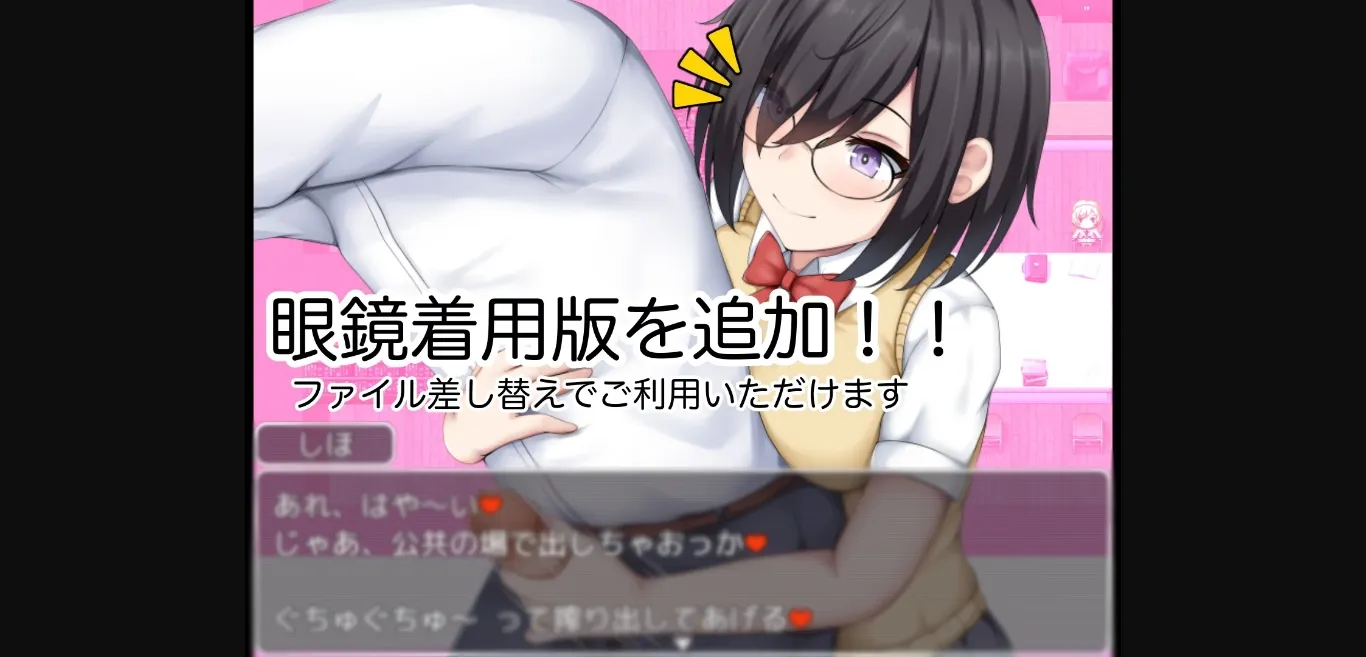 RPGM Completed School Entrapment Chronicles ~A school that fell for the big breasts of a plain girl~ [v1.0] [Situation Department] | Free Adult Games