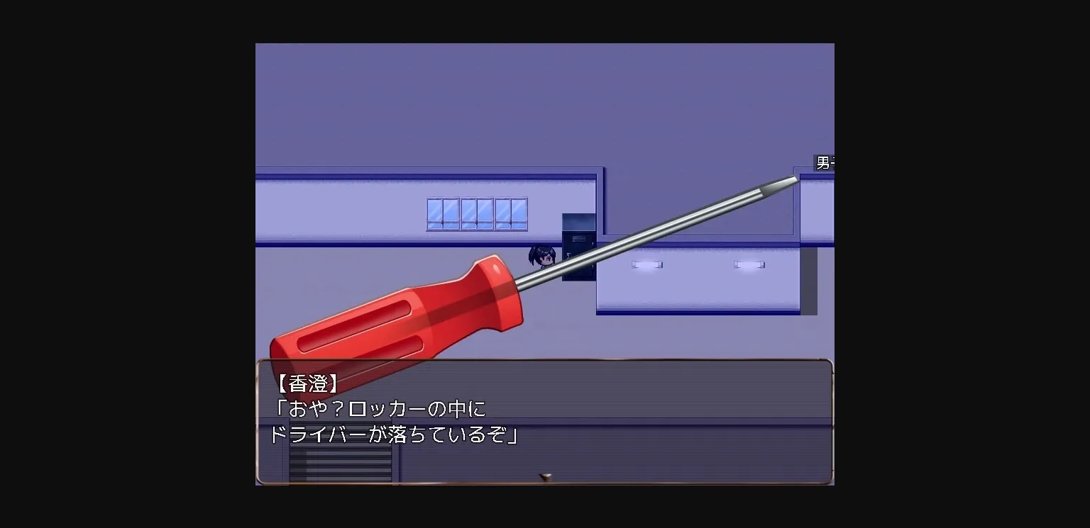 RPGM Completed School Escape [Final] [Studio Neko Kick] | Free Adult Games