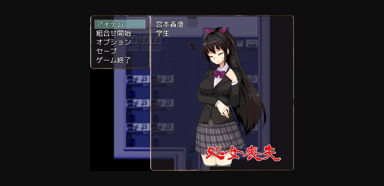 RPGM Completed School Escape [Final] [Studio Neko Kick] | Free Adult Games