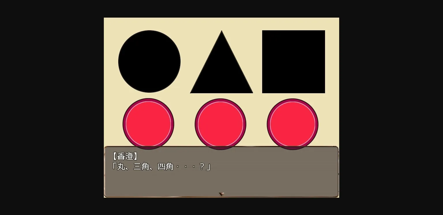 RPGM Completed School Escape [Final] [Studio Neko Kick] | Free Adult Games