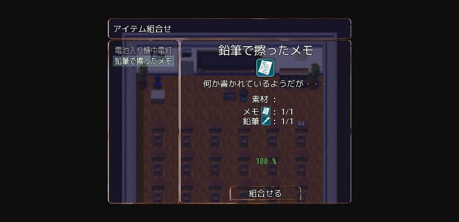 RPGM Completed School Escape [Final] [Studio Neko Kick] | Free Adult Games