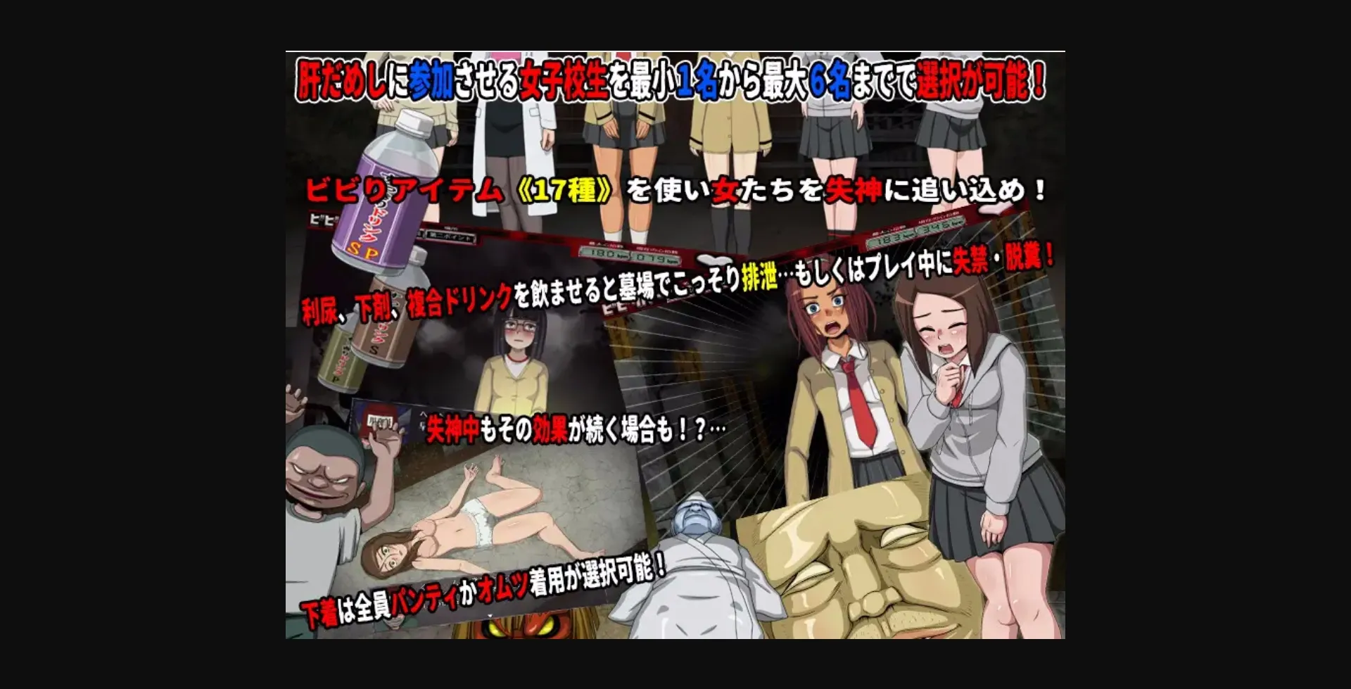 RPGM Completed School Girl Courage Test 5 + DLC 1-4 [Final] [T-ENTA-P] | Free Adult Games