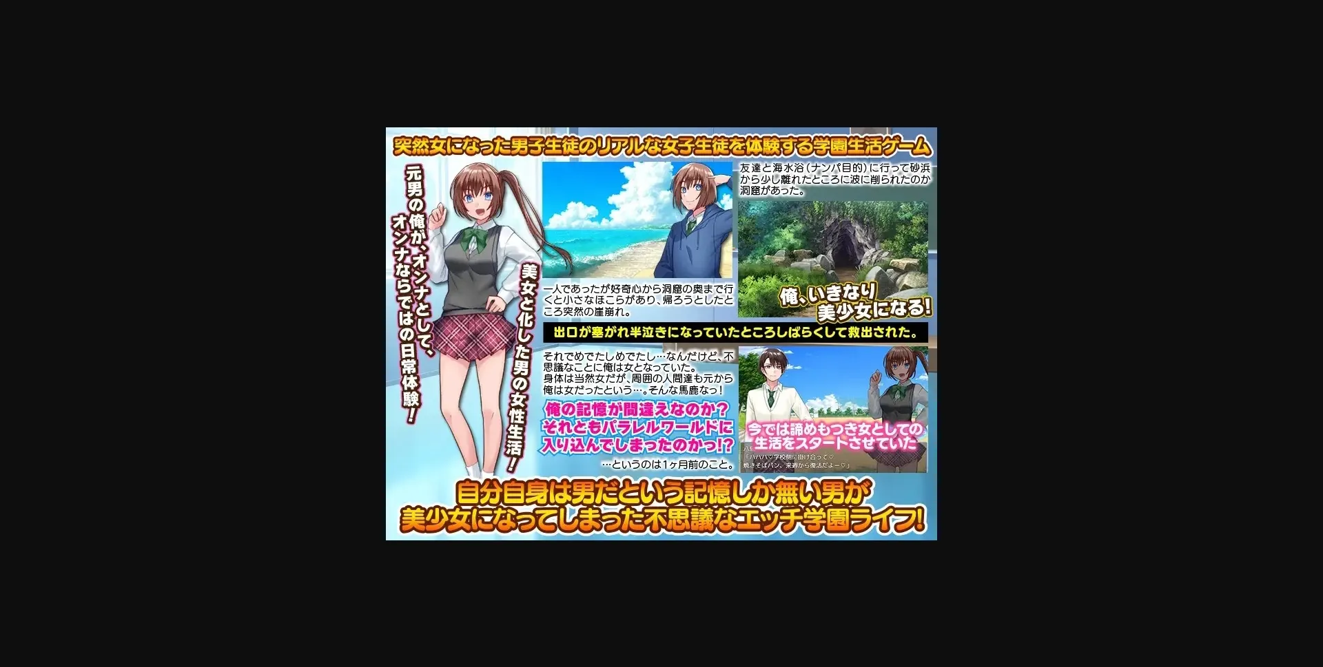 RPGM Completed School Life Has Become More Naughty and Erotic with the Feminization of the Female Body! [Final] [I want to be a king when I'm reborn] | Free Adult Games