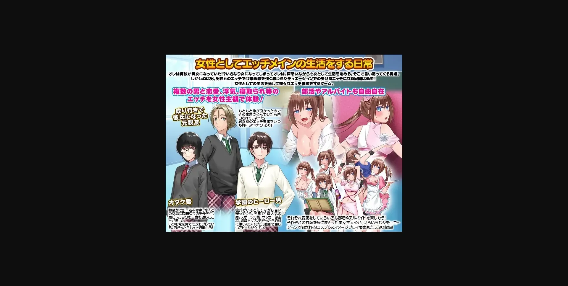 RPGM Completed School Life Has Become More Naughty and Erotic with the Feminization of the Female Body! [Final] [I want to be a king when I'm reborn] | Free Adult Games