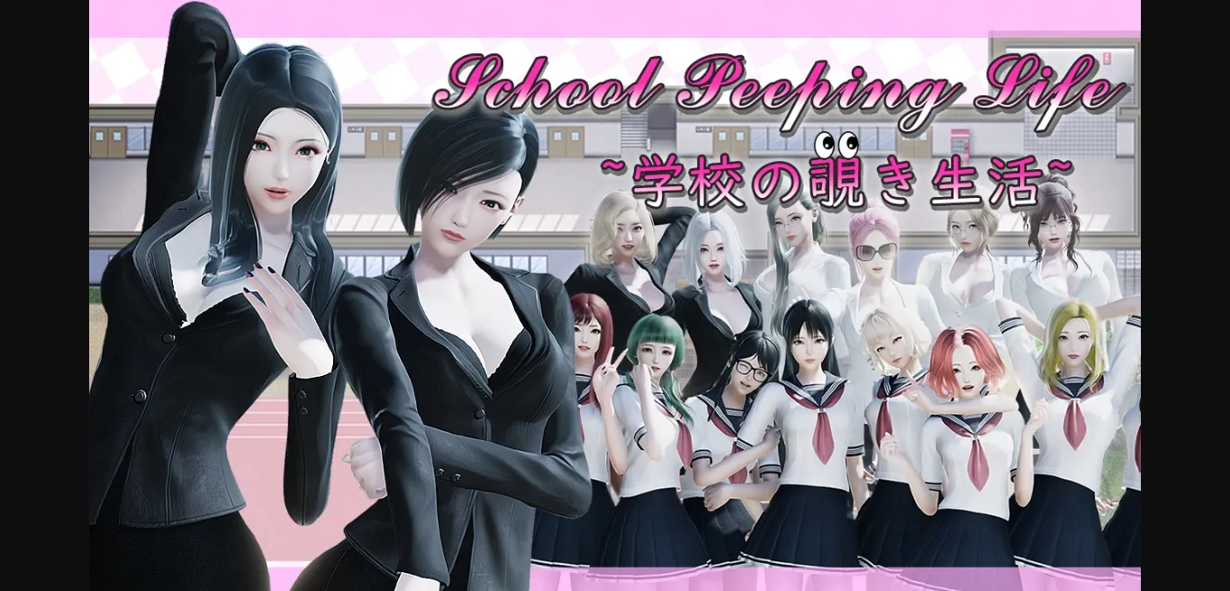 RPGM Completed School Peeping Life [Final] [oligeiplayer] | Free Adult Games