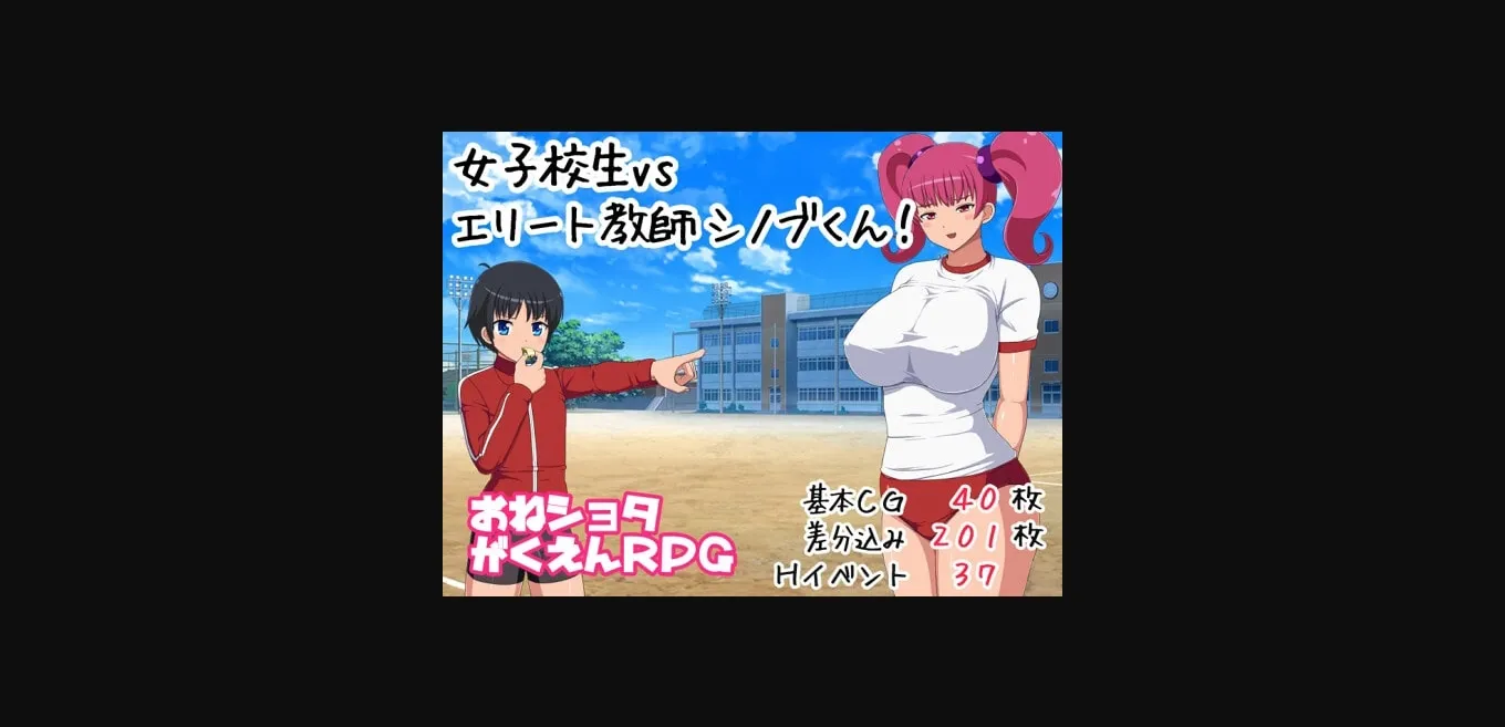 RPGM Completed Schoolgirls vs Elite Teacher Shinobu [v1.0.0] [78] | Free Adult Games