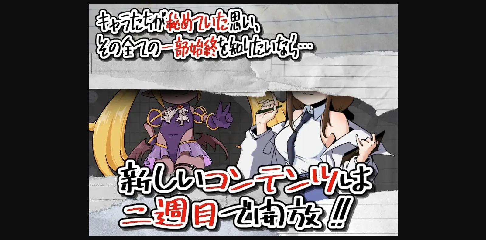 RPGM Completed Science Girl Himari - The Lost Forest and Demon Girl [Final] [Dawn is eternal] | Free Adult Games