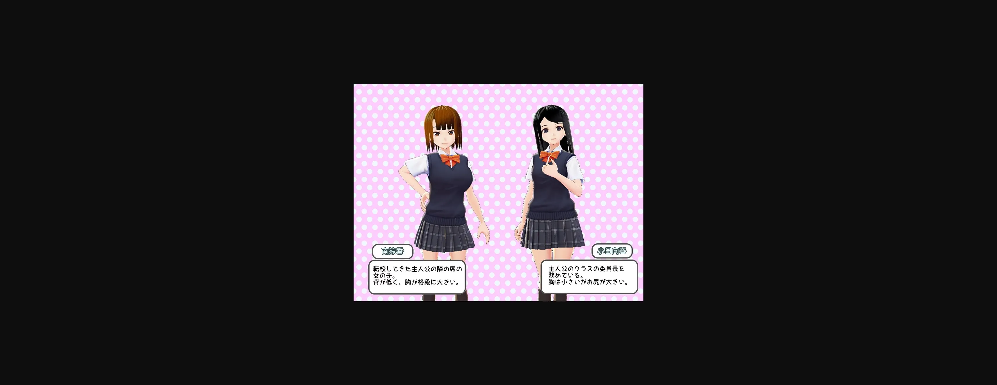 RPGM Completed Seduction Academy ~Horny Male Temptation Plan~ [v1.0] [Mochi&Daifuku] | Free Adult Games