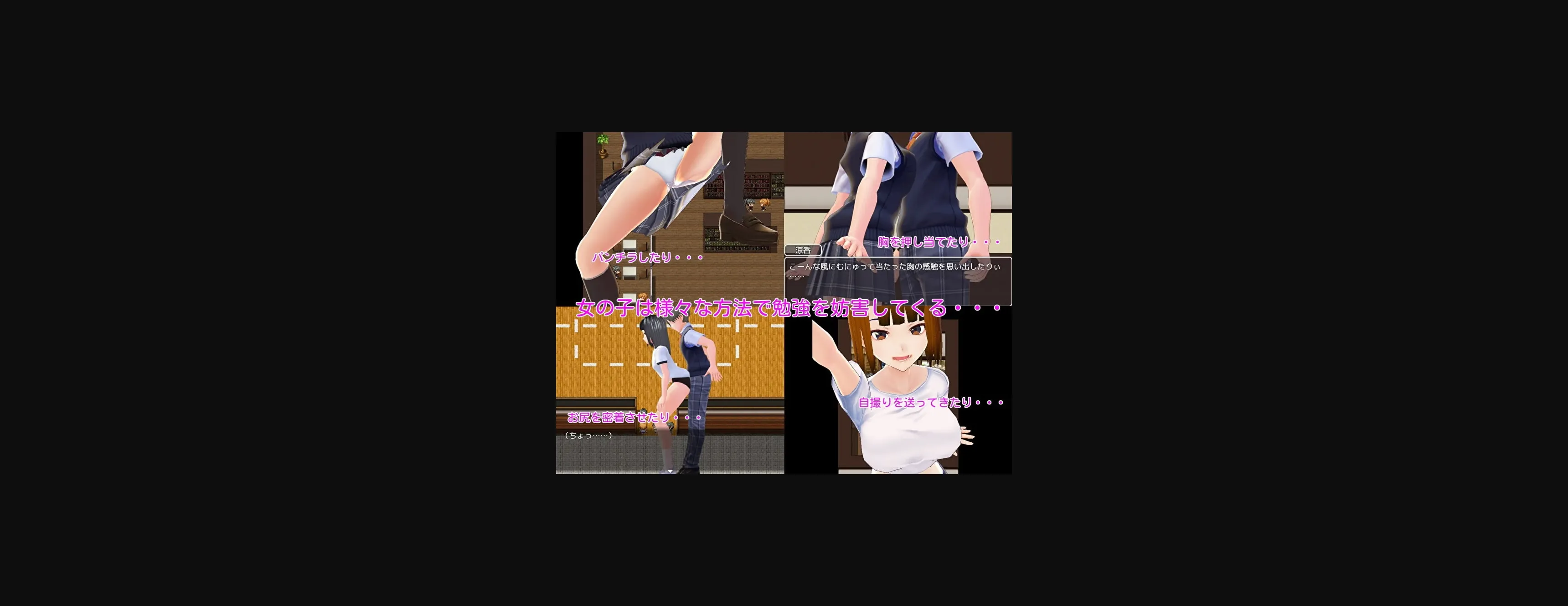 RPGM Completed Seduction Academy ~Horny Male Temptation Plan~ [v1.0] [Mochi&Daifuku] | Free Adult Games