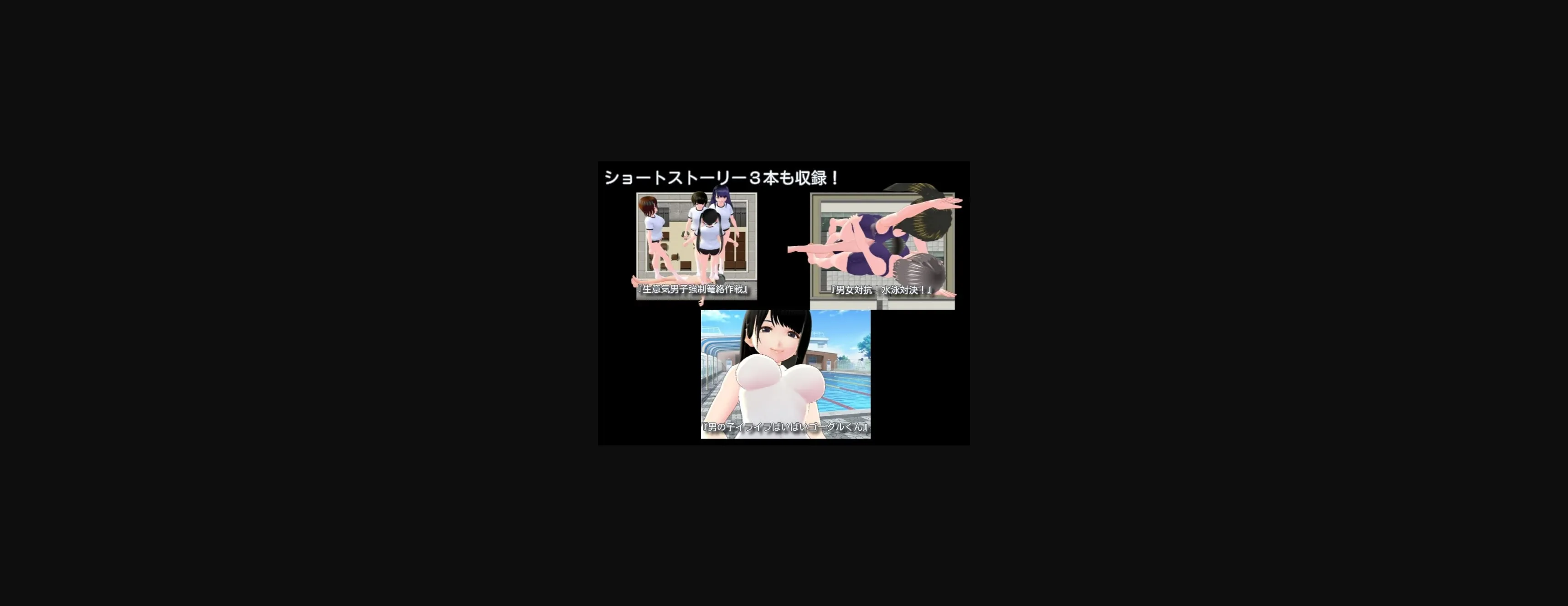 RPGM Completed Seduction Academy ~Horny Male Temptation Plan~ [v1.0] [Mochi&Daifuku] | Free Adult Games