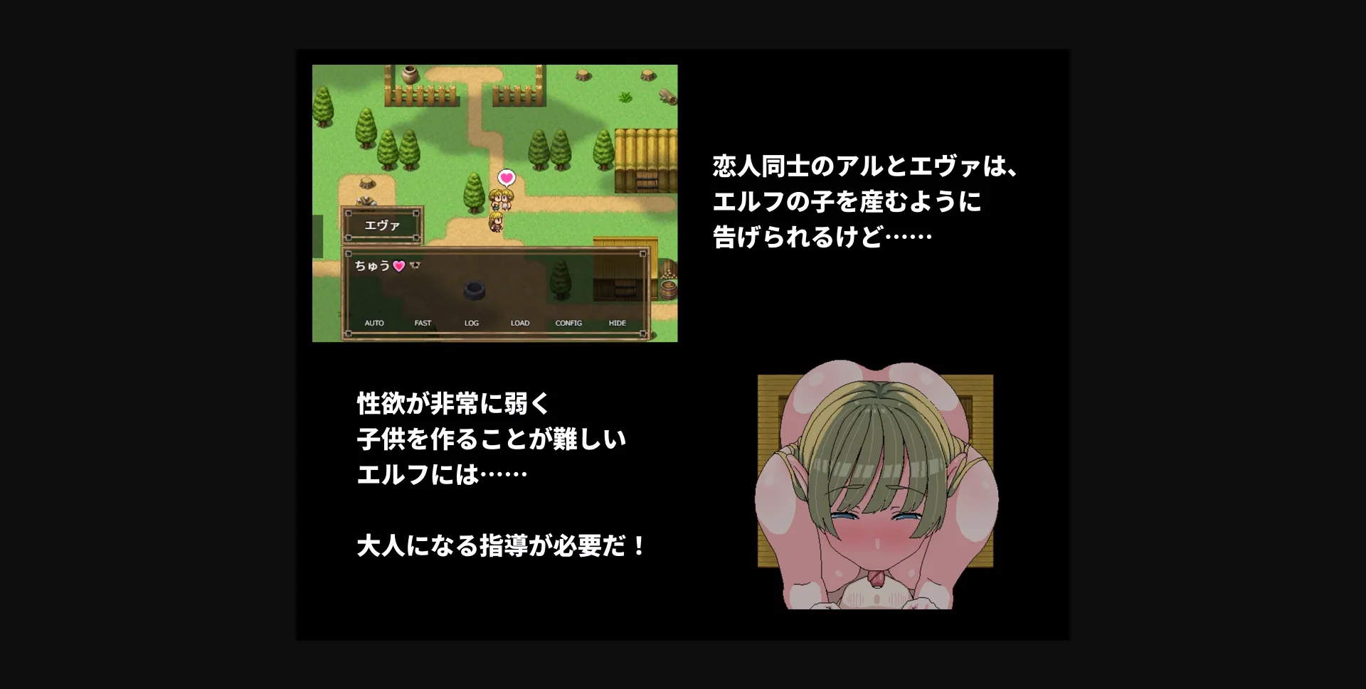 RPGM Completed Seijin Shiki of Elves [Final] [Hoi Hoi Hoi] | Free Adult Games