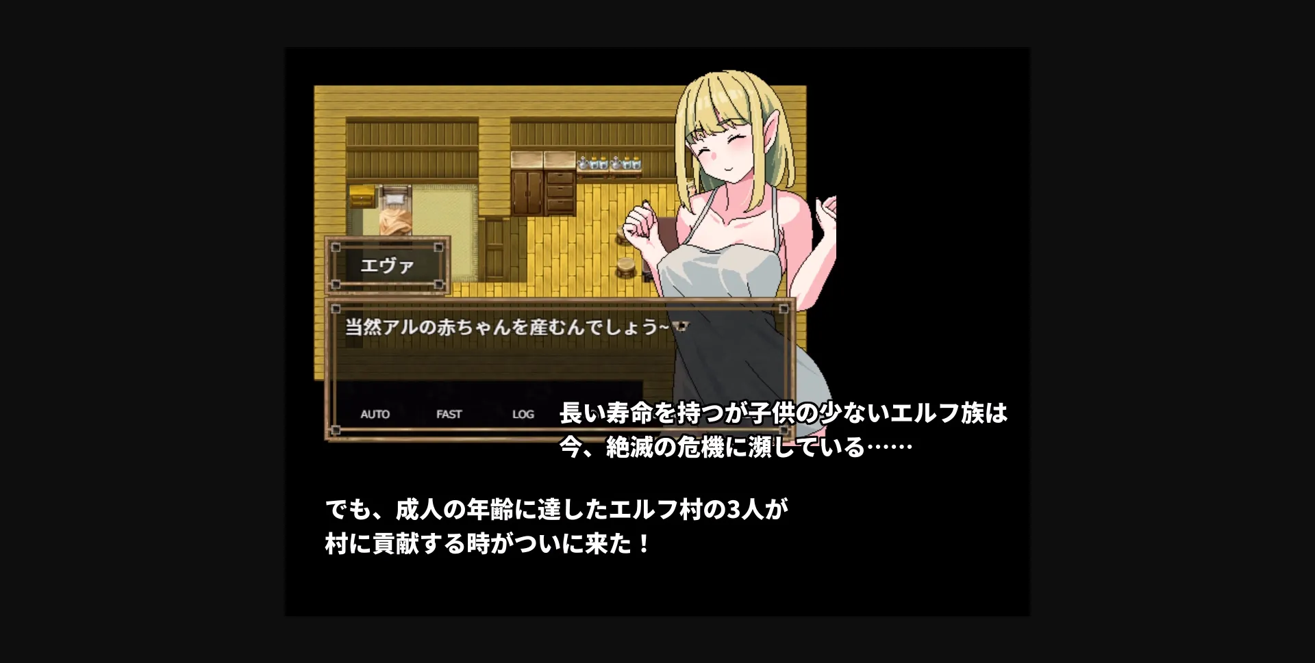 RPGM Completed Seijin Shiki of Elves [Final] [Hoi Hoi Hoi] | Free Adult Games