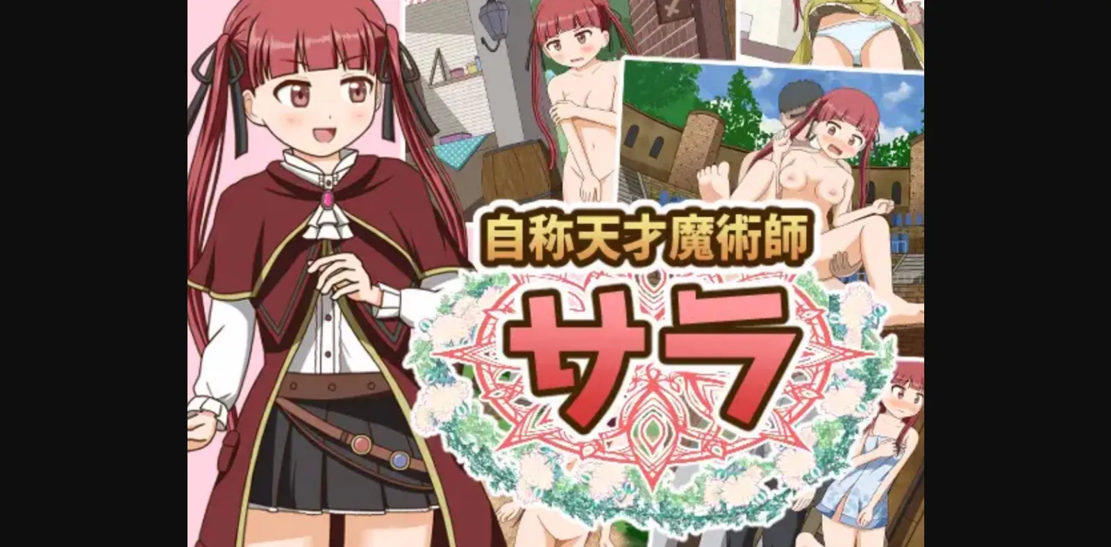 RPGM Completed Self-Proclaimed Genius Magician Sara [v1.0.0] [okujonohosomiti] | Free Adult Games