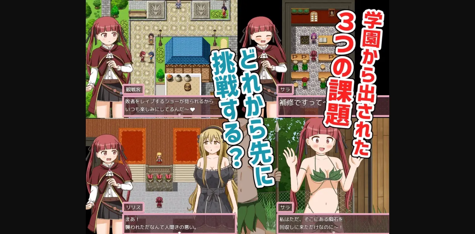 RPGM Completed Self-Proclaimed Genius Magician Sara [v1.0.0] [okujonohosomiti] | Free Adult Games