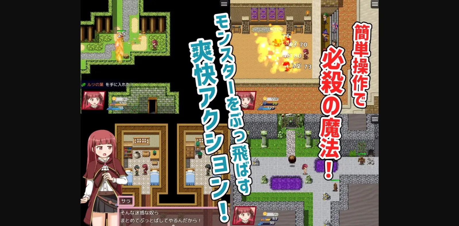 RPGM Completed Self-Proclaimed Genius Magician Sara [v1.0.0] [okujonohosomiti] | Free Adult Games