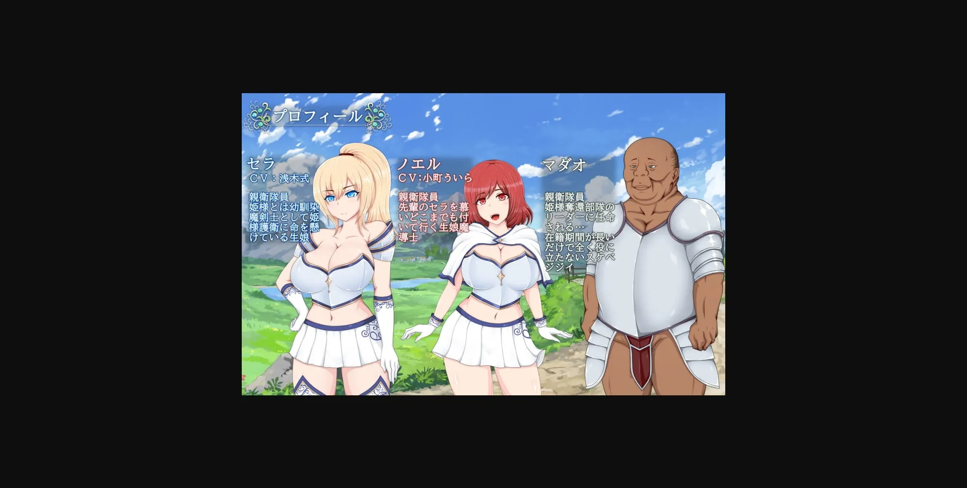 RPGM Completed Sera & Noel – Whereabouts of the Captive Princess [v3.0] [Apple soft] | Free Adult Games