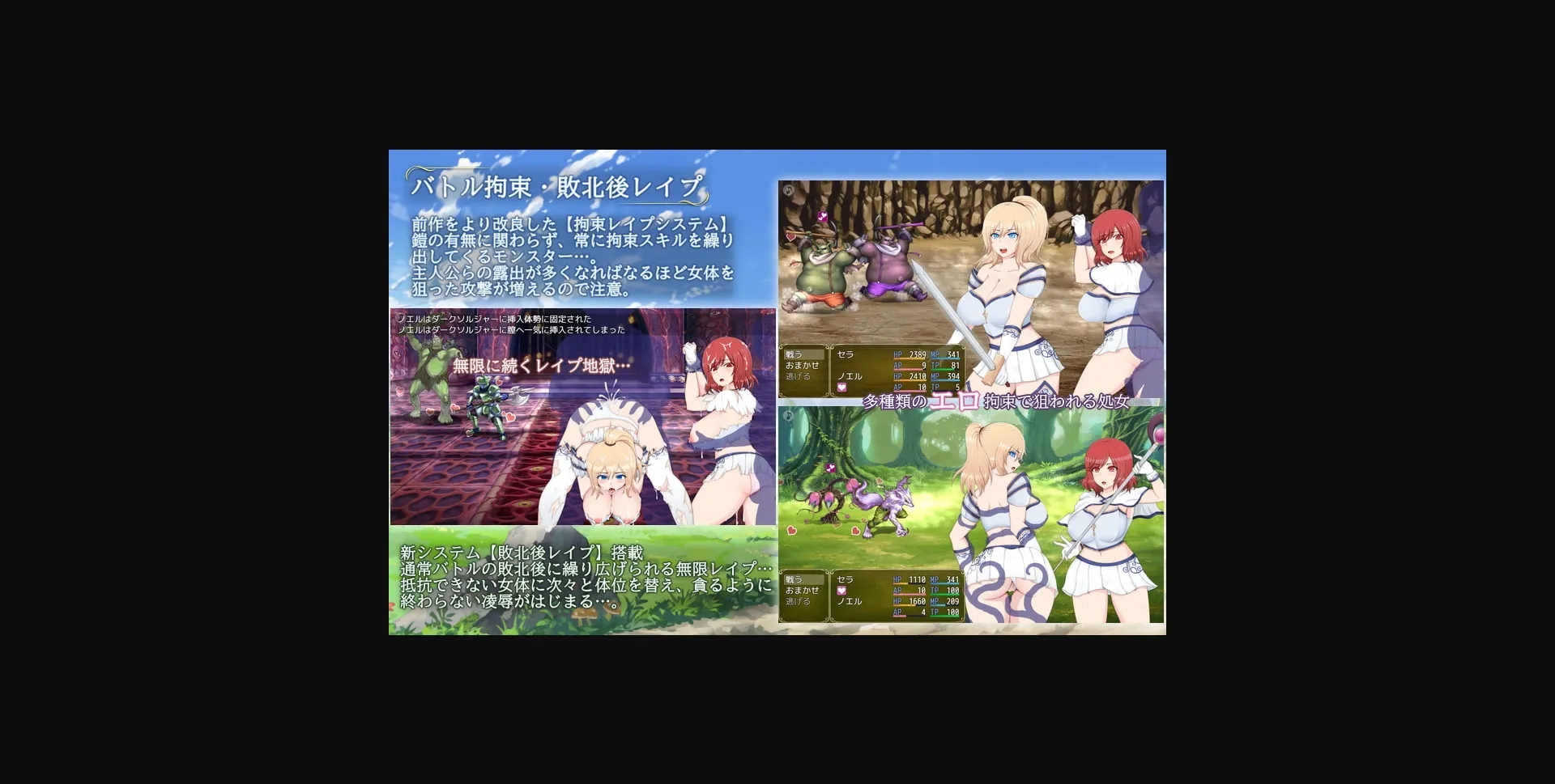 RPGM Completed Sera & Noel – Whereabouts of the Captive Princess [v3.0] [Apple soft] | Free Adult Games