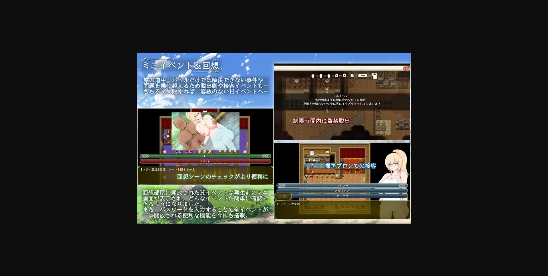 RPGM Completed Sera & Noel – Whereabouts of the Captive Princess [v3.0] [Apple soft] | Free Adult Games