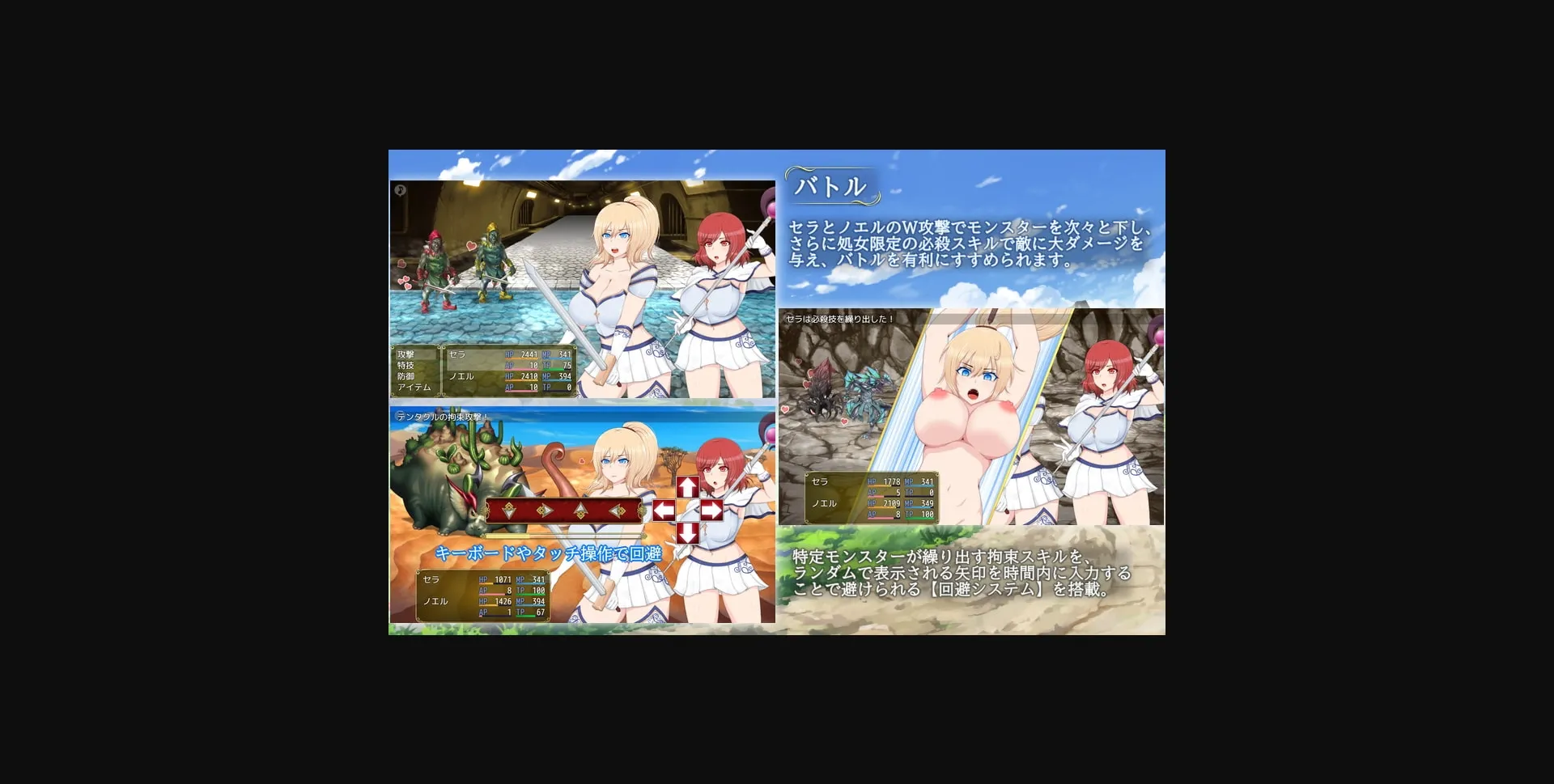 RPGM Completed Sera & Noel – Whereabouts of the Captive Princess [v3.0] [Apple soft] | Free Adult Games