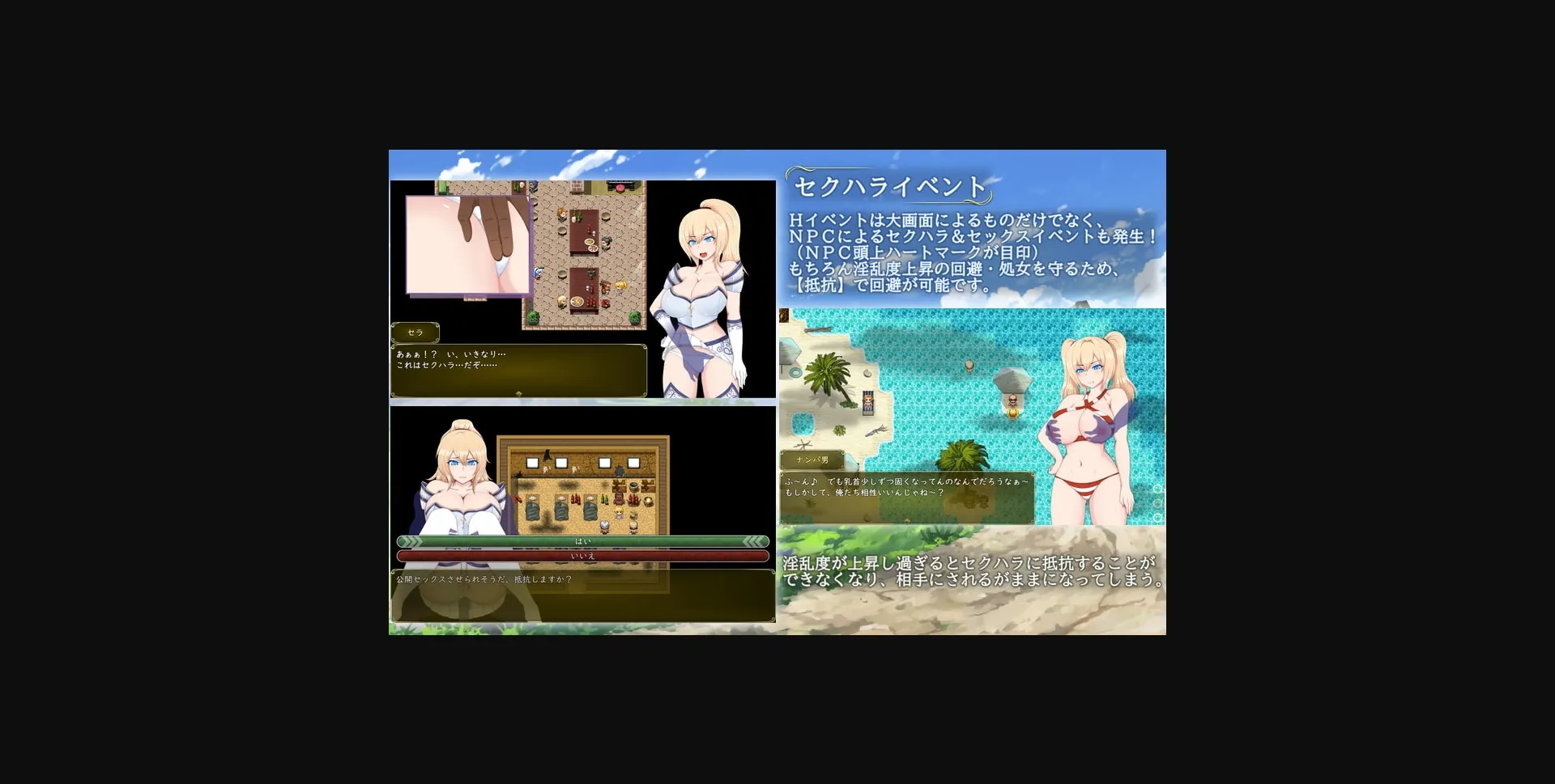 RPGM Completed Sera & Noel – Whereabouts of the Captive Princess [v3.0] [Apple soft] | Free Adult Games