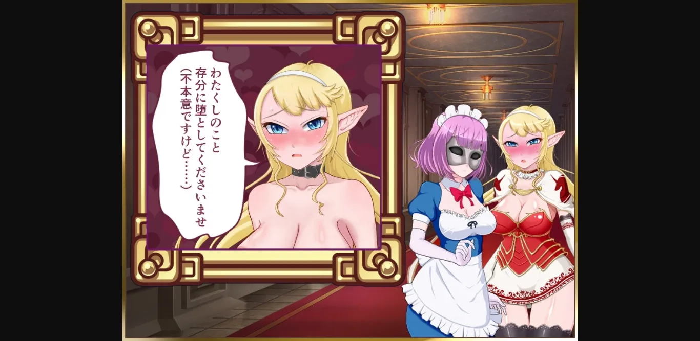 RPGM Completed Servant Valkyrie [v1.12] [kuronekoguri] | Free Adult Games