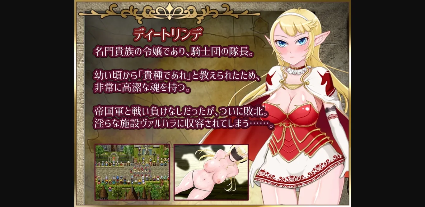 RPGM Completed Servant Valkyrie [v1.12] [kuronekoguri] | Free Adult Games