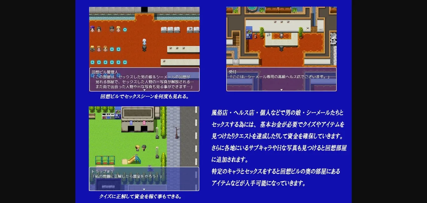 RPGM Completed Sex With Otoko No Ko & Shemales! DX 2 [v1.1] [GAISEIDOU] | Free Adult Games