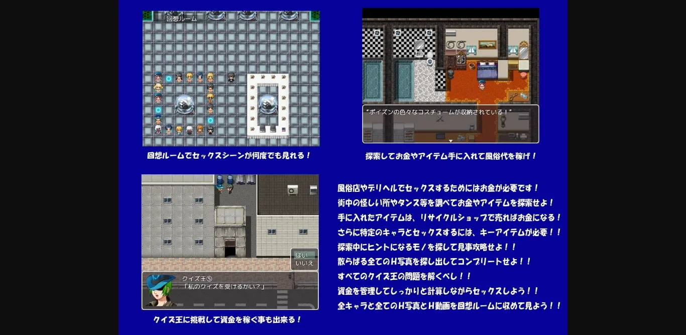 RPGM Completed Sex With Otoko No Ko & Shemales! DX [Final] [GAISEIDOU] | Free Adult Games