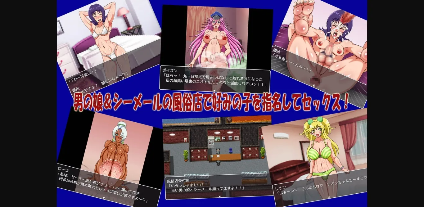 RPGM Completed Sex With Otoko No Ko & Shemales! DX [Final] [GAISEIDOU] | Free Adult Games