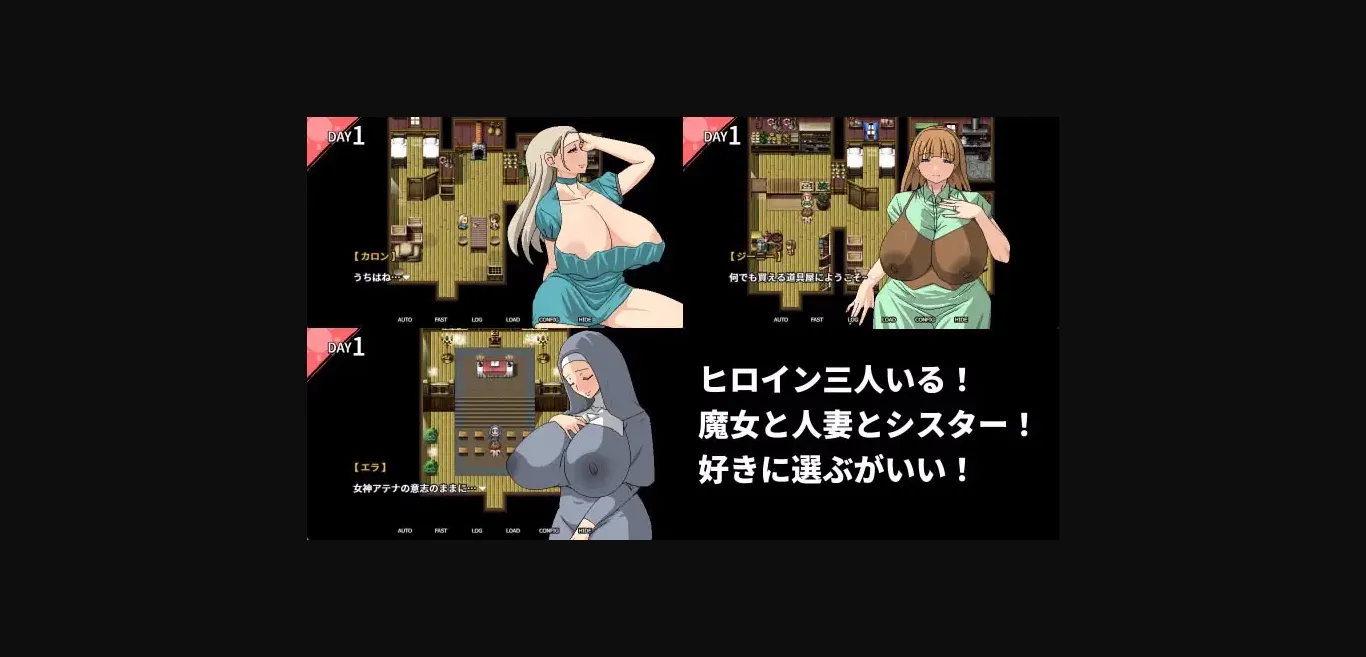 RPGM Completed Sex with the plump and erotic women of the village [Final] [Hoi Hoi Hoi] | Free Adult Games