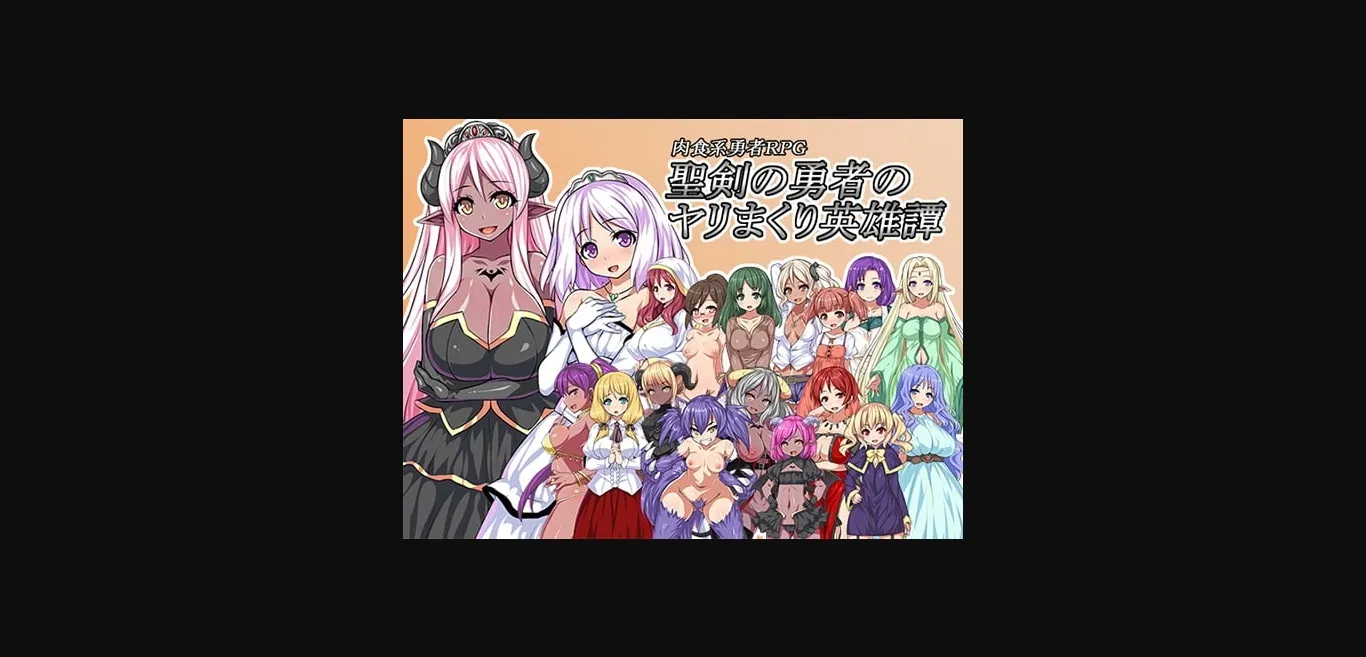 RPGM Completed Sextastic Tales of the Sacred Sword Hero [v1.10] [kagurado] | Free Adult Games