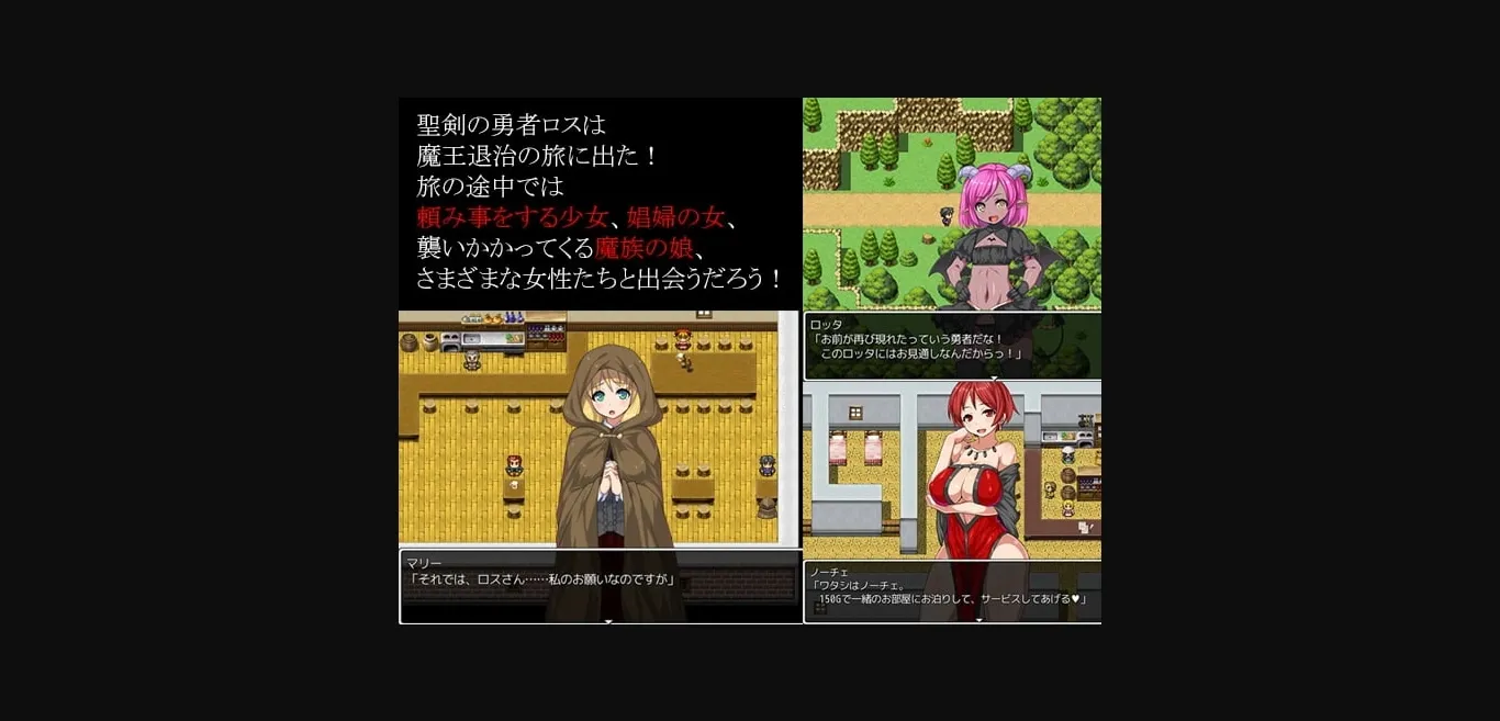 RPGM Completed Sextastic Tales of the Sacred Sword Hero [v1.10] [kagurado] | Free Adult Games