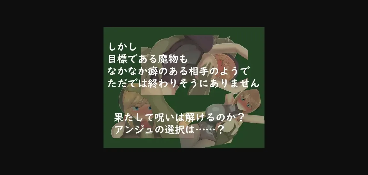 RPGM Completed Sexual Magician Ange [Final] [Suzuya] | Free Adult Games