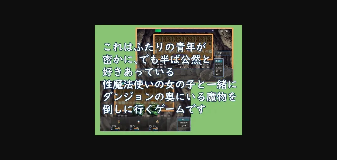 RPGM Completed Sexual Magician Ange [Final] [Suzuya] | Free Adult Games