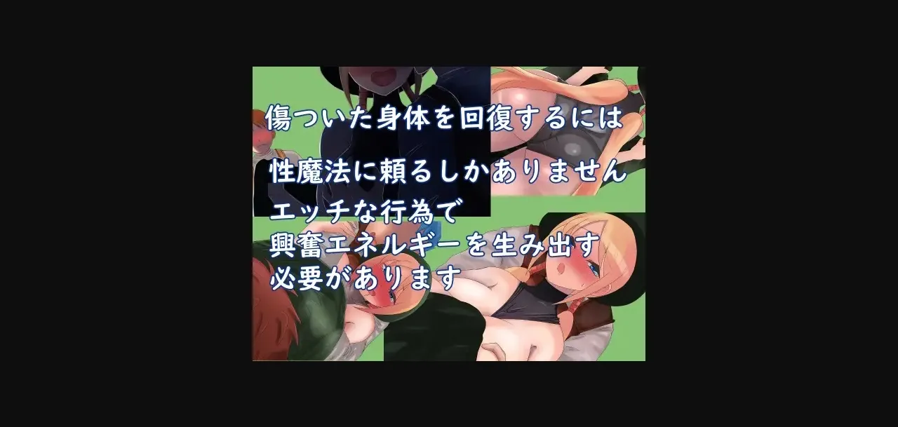 RPGM Completed Sexual Magician Ange [Final] [Suzuya] | Free Adult Games