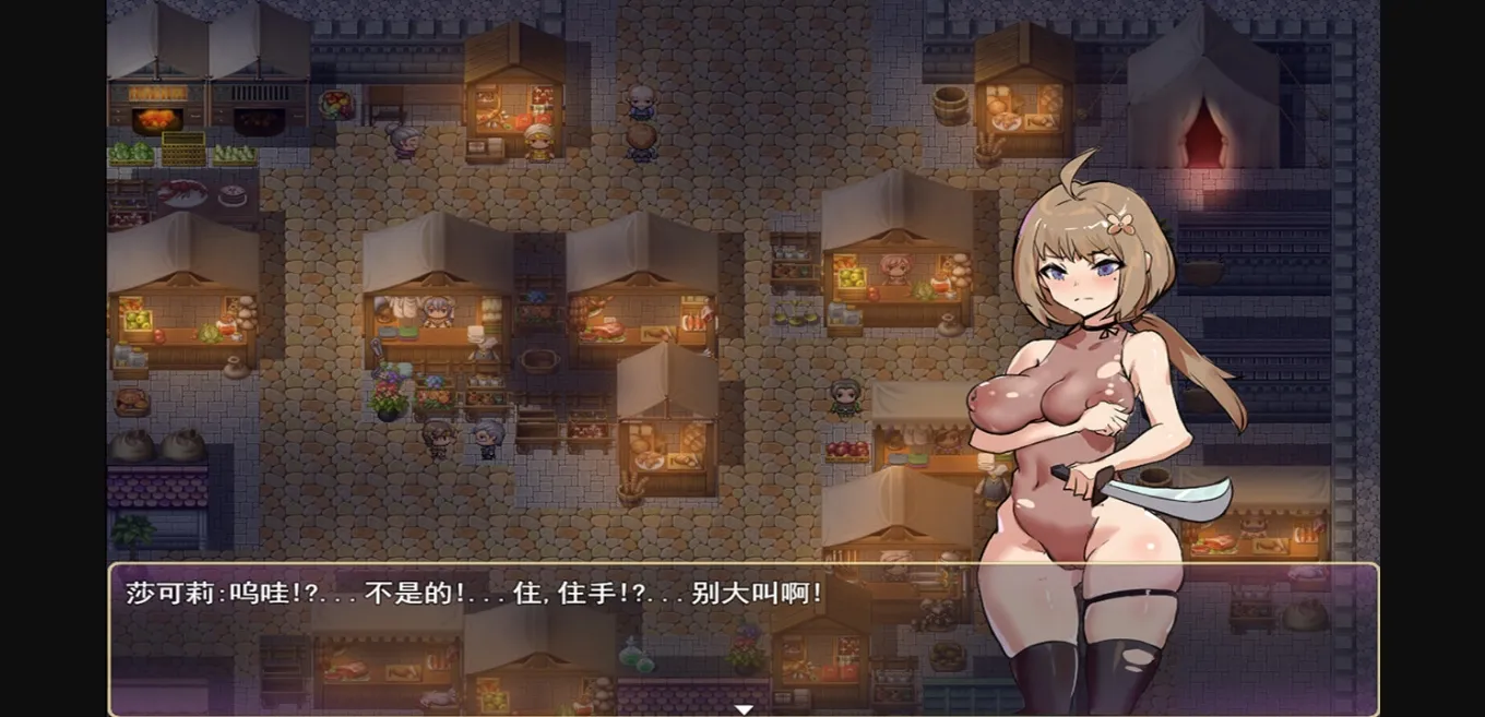 RPGM Completed Shakori and the Fallen Kingdom [v1.0] [PuriPuri Studio] | Free Adult Games