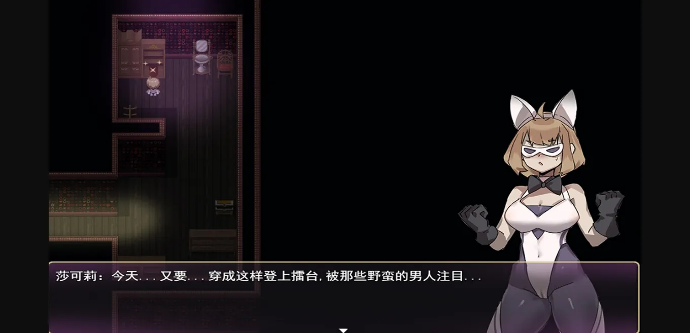 RPGM Completed Shakori and the Fallen Kingdom [v1.0] [PuriPuri Studio] | Free Adult Games