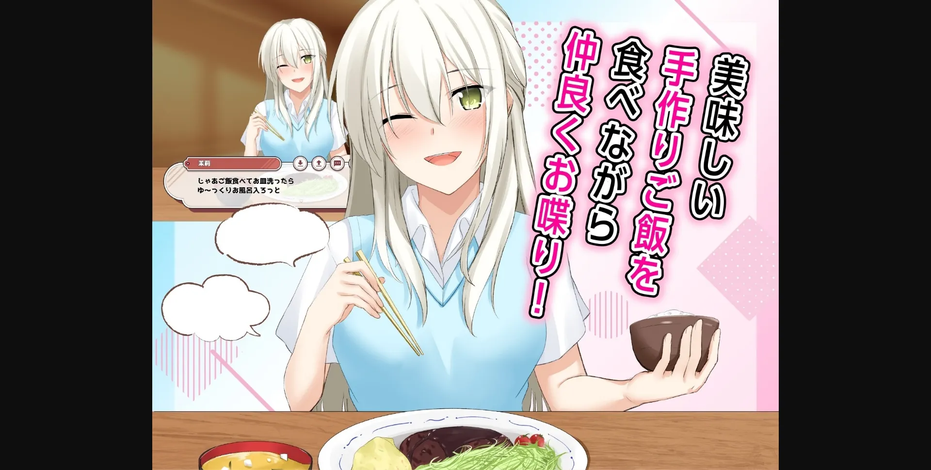 RPGM Completed Shared House ☆ Love House ~30 days of doxico life~ [v1.07] [Oinari Soft] | Free Adult Games