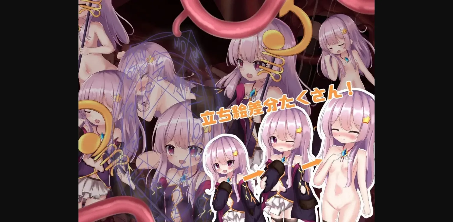 RPGM Completed Shia and the Mini Tentacle Dungeon! [v1.0] [GABAGABAGovernment] | Free Adult Games