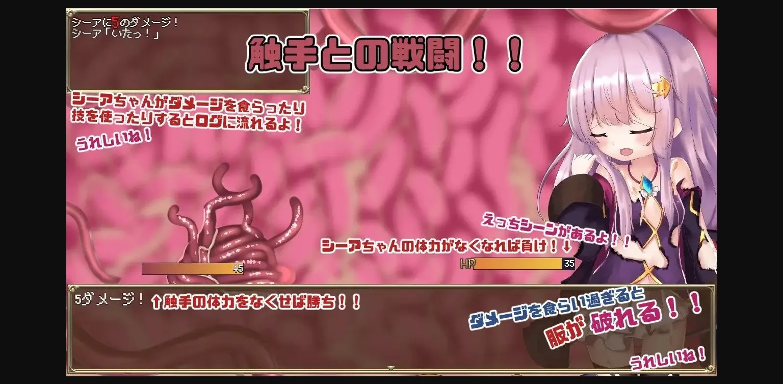 RPGM Completed Shia and the Mini Tentacle Dungeon! [v1.0] [GABAGABAGovernment] | Free Adult Games