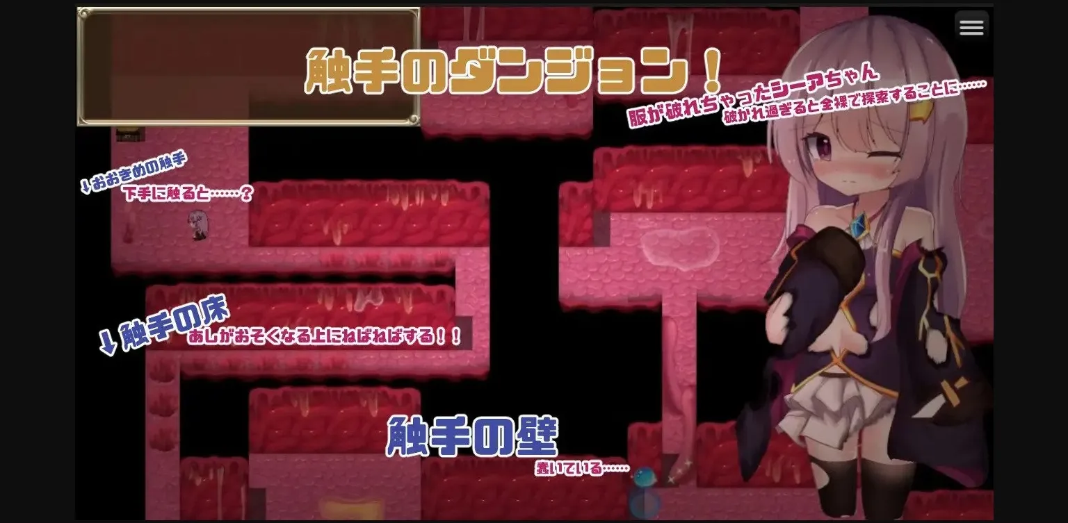 RPGM Completed Shia and the Mini Tentacle Dungeon! [v1.0] [GABAGABAGovernment] | Free Adult Games