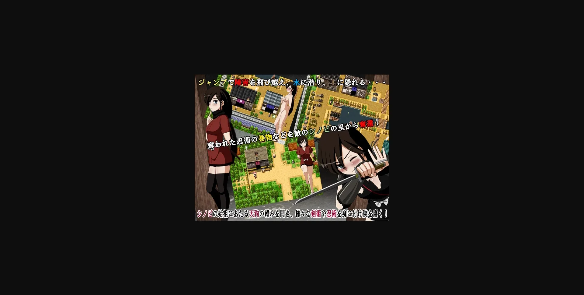 RPGM Completed Shinobi Buster Mizuna Ninpocho [Final] [T-ENTA-P] | Free Adult Games