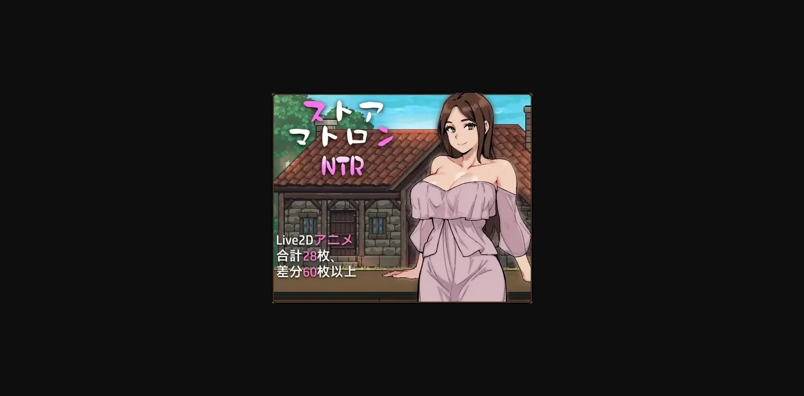 RPGM Completed Shopkeeper's Wife NTR [v1.0] [PixleAx] | Free Adult Games